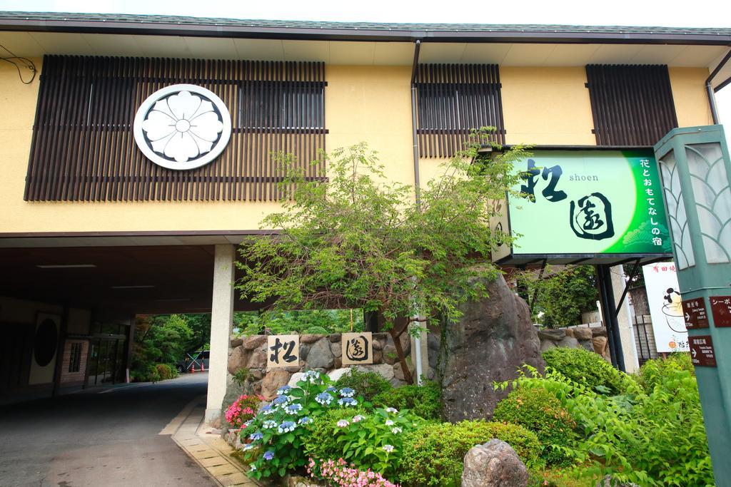 Ureshino Onsen Shoen Hotell Eksteriør bilde